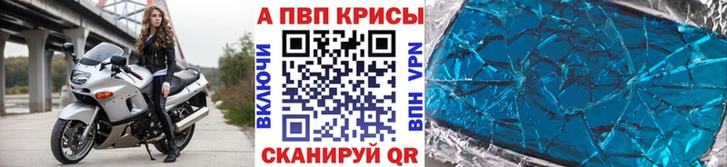 ссылка на мегу онион  Белоозёрский  это как зайти  APVP кристаллы 