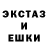 МДМА кристаллы Jean Casseus