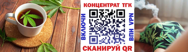 МЕГА ССЫЛКА  Белоозёрский  Canna-Cookies конопля  цена наркотик 