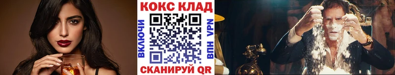КОКАИН 98% Белоозёрский