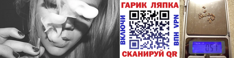 маркетплейс какой сайт  Белоозёрский  ГАШИШ Изолятор 