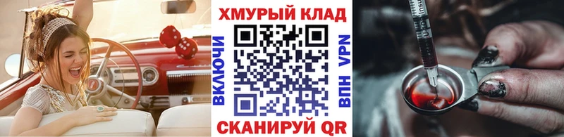 цена   Белоозёрский  Героин герыч 