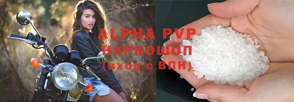 молекула духа Абдулино