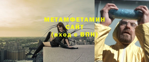 бутик Слюдянка