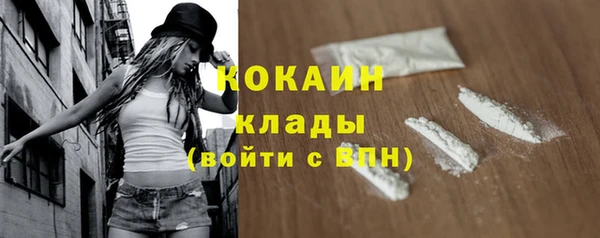 кокаин перу Снежногорск