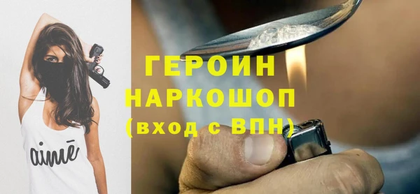 гашишное масло Абинск