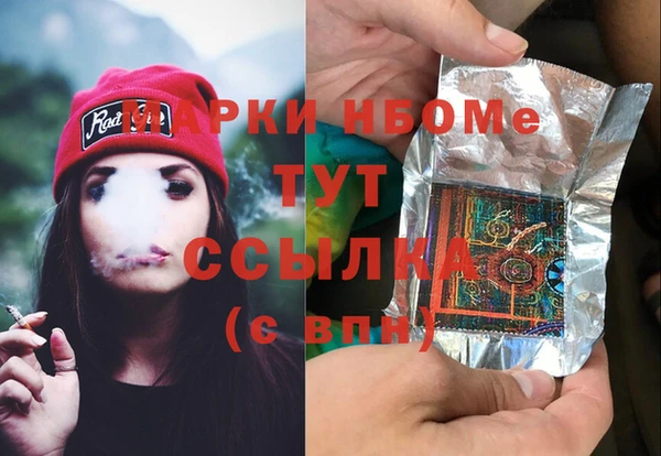 герыч Дубна