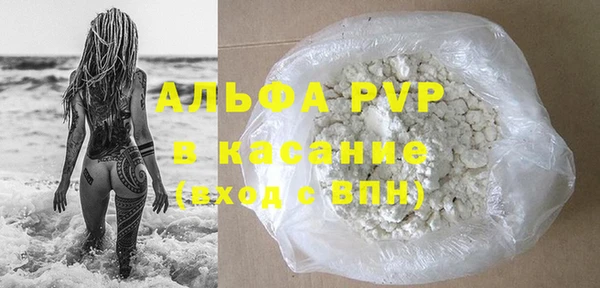 стаф Алексеевка