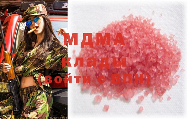гашишное масло Абинск