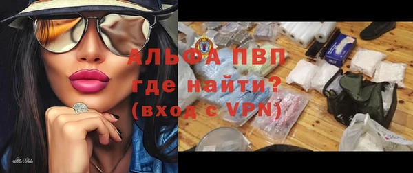 гашишное масло Абинск