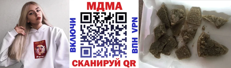 МДМА Molly купить наркотики цена blacksprut зеркало Белоозёрский