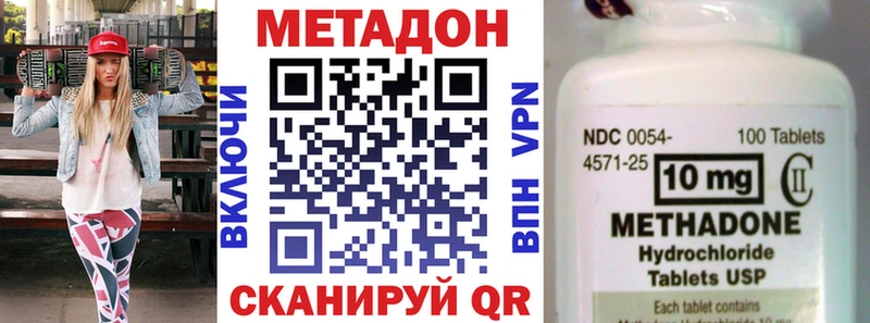 Метадон белоснежный  Белоозёрский 