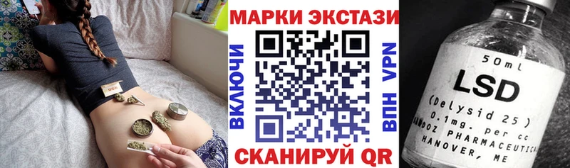 Наркотические марки 1,8мг  Белоозёрский 