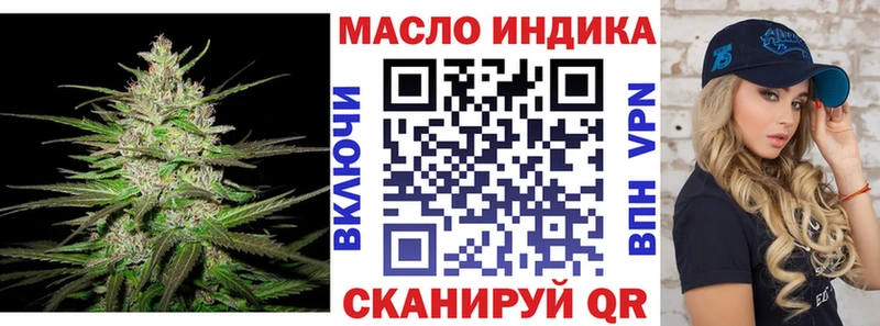 ТГК вейп  Белоозёрский 